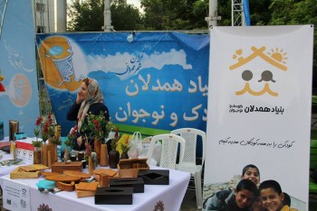 جشن رمضان 93