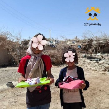 گزارش تهیه لوازم التحریر 1404 گزارش تهیه لوازم التحریر 1404