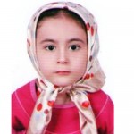 اطلاعیه فراخوان شماره 51 (ثمین)