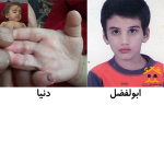 گزارش درمان ابولفضل و دنیا